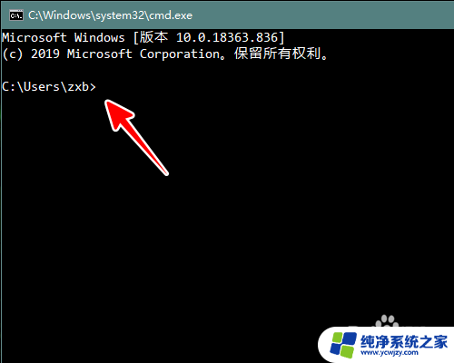 怎么查询电脑的dns地址 怎样在Win10上查看本机的DNS地址