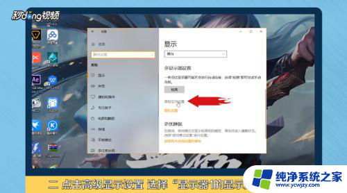 win11怎么设置144hz刷新率 如何在显示器上设置144hz刷新率