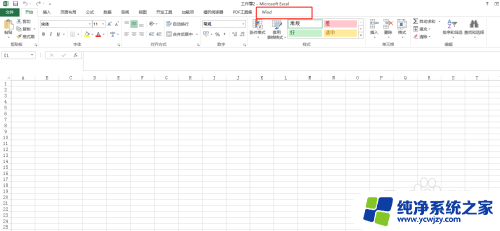 excel的wind插件怎么安装 Wind数据 Excel插件下载和安装教程