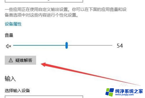 电脑系统没声音怎么解决 Win10系统无声音如何修复