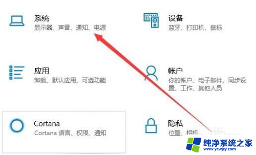 电脑系统没声音怎么解决 Win10系统无声音如何修复