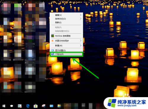 windows10背景颜色怎么设置 win10更改设置界面背景颜色黑色