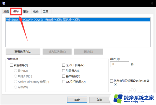 处理器个数16个 处理器个数设置多少合适