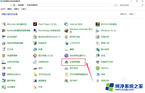 windows未检测到网络适配器怎么办 win10系统未检测到正确安装的无线网络适配器