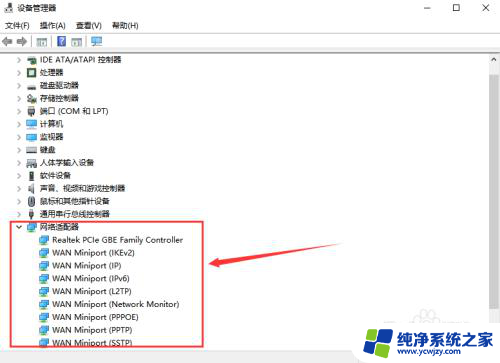 windows未检测到网络适配器怎么办 win10系统未检测到正确安装的无线网络适配器