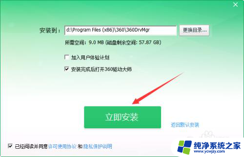 windows未检测到网络适配器怎么办 win10系统未检测到正确安装的无线网络适配器