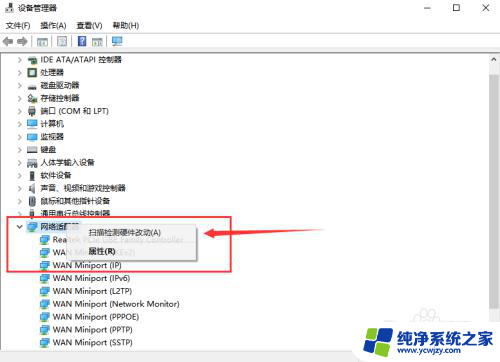 windows未检测到网络适配器怎么办 win10系统未检测到正确安装的无线网络适配器