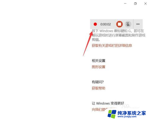 怎么使用win10自带的录屏 win10自带录屏功能如何保存录制视频