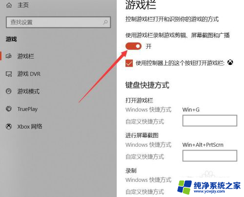 怎么使用win10自带的录屏 win10自带录屏功能如何保存录制视频