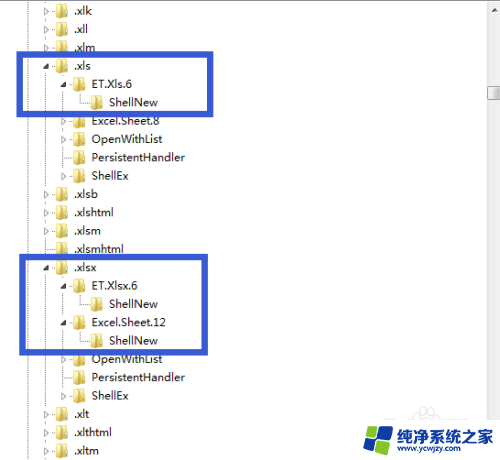 解决Excel打开后显示文件格式与扩展名不匹配的问题