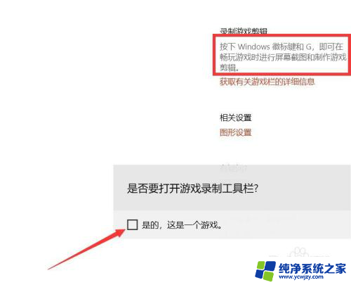 怎么使用win10自带的录屏 win10自带录屏功能如何保存录制视频