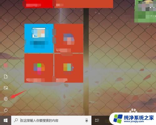 怎么使用win10自带的录屏 win10自带录屏功能如何保存录制视频