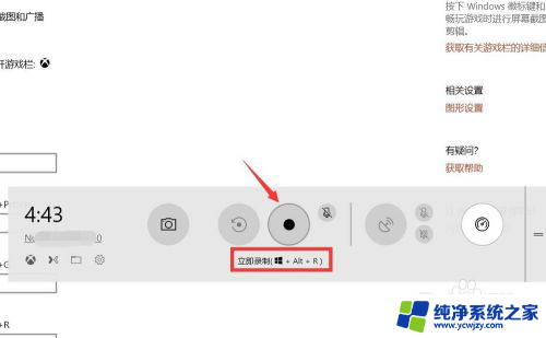 怎么使用win10自带的录屏 win10自带录屏功能如何保存录制视频