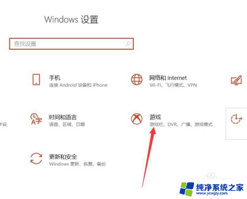 怎么使用win10自带的录屏 win10自带录屏功能如何保存录制视频