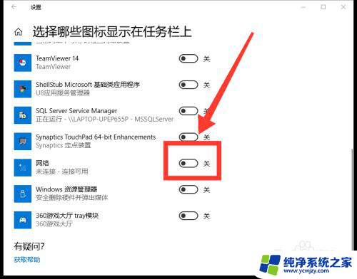 笔记本哪里连接wifi win10如何连接wifi网络