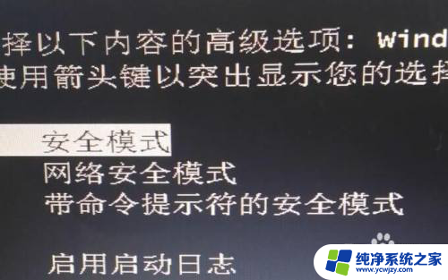 电脑重复启动开不了机怎么办 电脑开机一直重复启动怎么解决