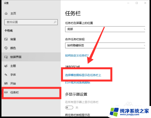 笔记本哪里连接wifi win10如何连接wifi网络