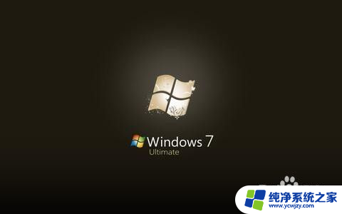 win7好用还是win8好用 win7系统和win8系统哪个更稳定