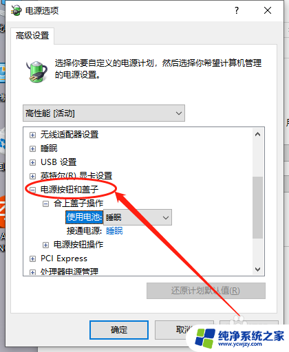 笔记本连接显示屏怎么合上笔记本不黑屏 怎么设置笔记本合上盖子外接显示器不断开连接