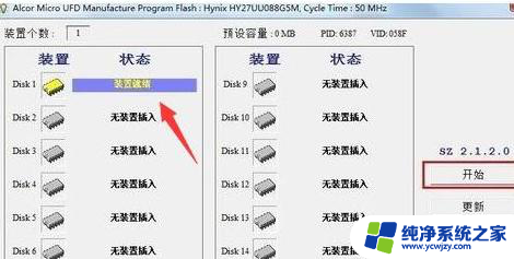 u盘能看到盘符,不能打开 无法打开盘符的解决方法