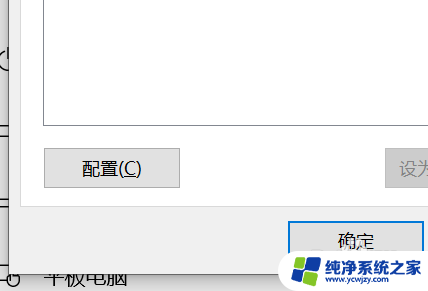 扬声器驱动器怎么安装 如何在电脑上安装外接扬声器