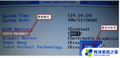 电脑进不了系统蓝屏 电脑蓝屏自己修复技巧与步骤