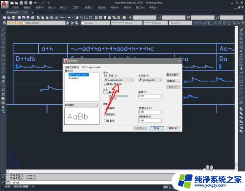 cad打开不显示文字 CAD图纸打开后文字无法显示