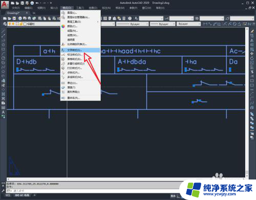 cad打开不显示文字 CAD图纸打开后文字无法显示