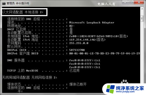 wifi的ip地址怎么设置网络才好 如何设置无线网络IP地址和子网掩码