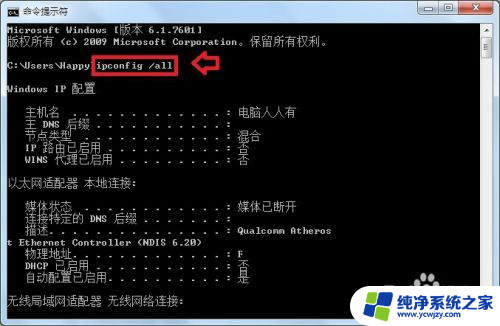 wifi的ip地址怎么设置网络才好 如何设置无线网络IP地址和子网掩码