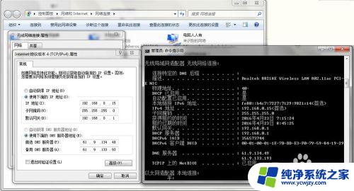 wifi的ip地址怎么设置网络才好 如何设置无线网络IP地址和子网掩码