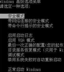 电脑进不了系统蓝屏 电脑蓝屏自己修复技巧与步骤