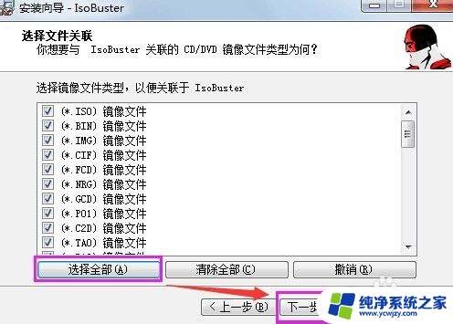 光盘可以读取但是没文件 光驱能读光盘但无法访问文件