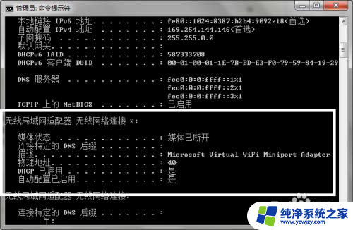 wifi的ip地址怎么设置网络才好 如何设置无线网络IP地址和子网掩码