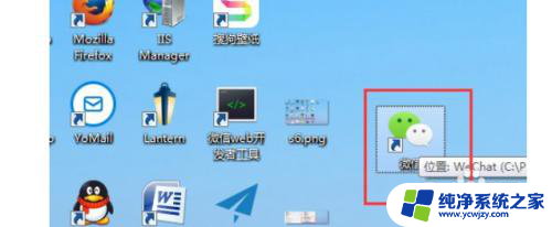 windows7排列图标的方式 Win7系统桌面图标按类型排序