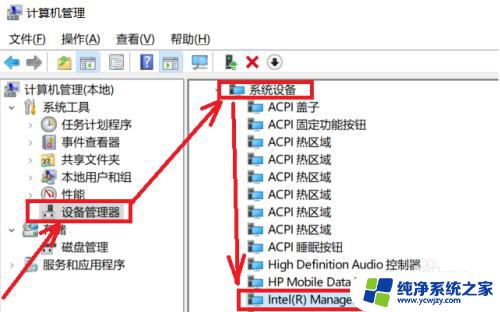 电脑休眠了唤不醒怎么办 电脑休眠后无法唤醒怎么办