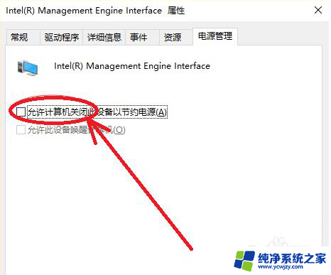 电脑休眠了唤不醒怎么办 电脑休眠后无法唤醒怎么办