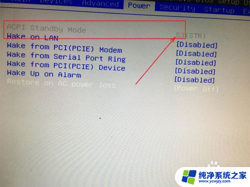 电脑休眠了唤不醒怎么办 电脑休眠后无法唤醒怎么办