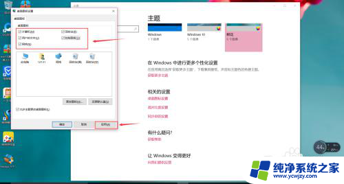 新电脑显示我的电脑 win10如何在开始菜单显示我的电脑