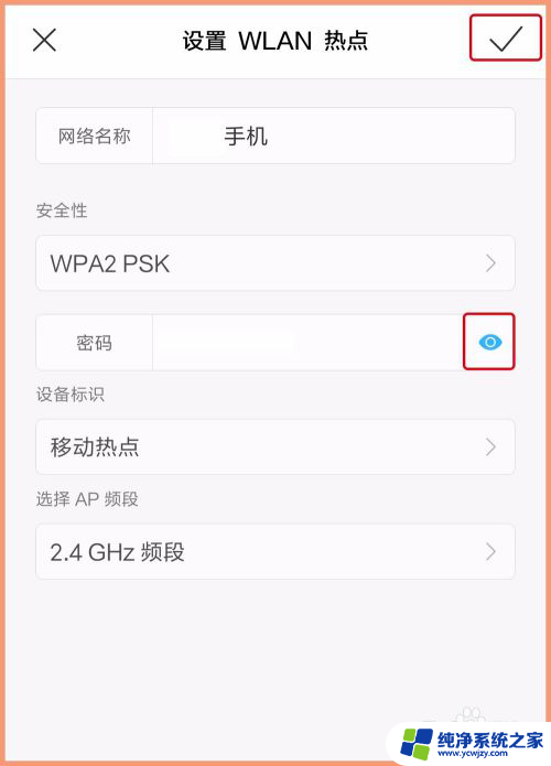 手机网络怎么通过数据线共享给电脑 手机通过USB数据线与电脑共享网络