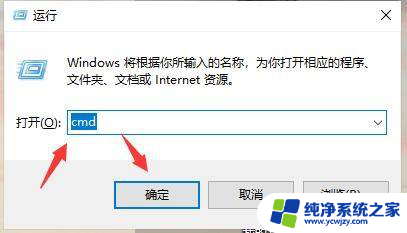 怎么进入windows命令模式 Windows10如何进入命令行界面