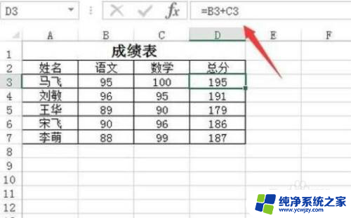 整个表格复制后公式不变 Excel复制函数公式如何保持行引用不变