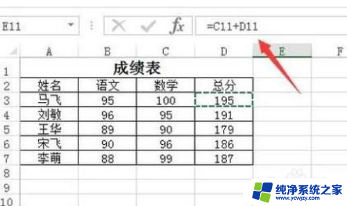 整个表格复制后公式不变 Excel复制函数公式如何保持行引用不变