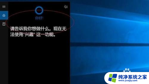 电脑亮度最大还是暗怎么办 win10系统屏幕亮度调整失败怎么办