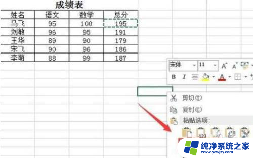 整个表格复制后公式不变 Excel复制函数公式如何保持行引用不变