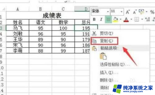 整个表格复制后公式不变 Excel复制函数公式如何保持行引用不变