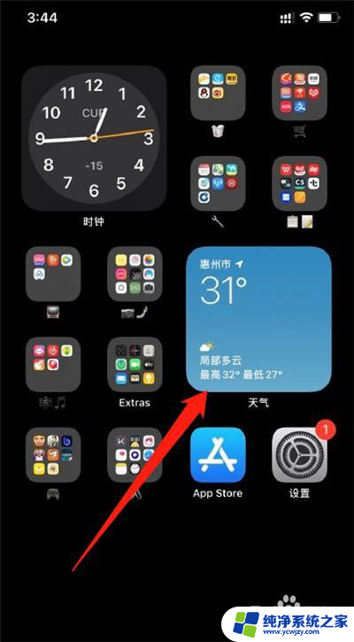 苹果桌面天气小组件怎么设置 苹果手机ios14系统天气小组件添加方法