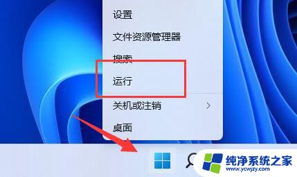 win11显示更多选项快捷键丢失 Win11右键菜单显示更多选项但没有快捷键怎么设置