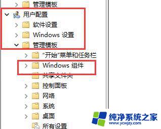 win11显示更多选项快捷键丢失 Win11右键菜单显示更多选项但没有快捷键怎么设置