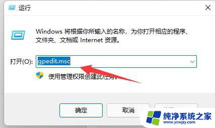 win11显示更多选项快捷键丢失 Win11右键菜单显示更多选项但没有快捷键怎么设置